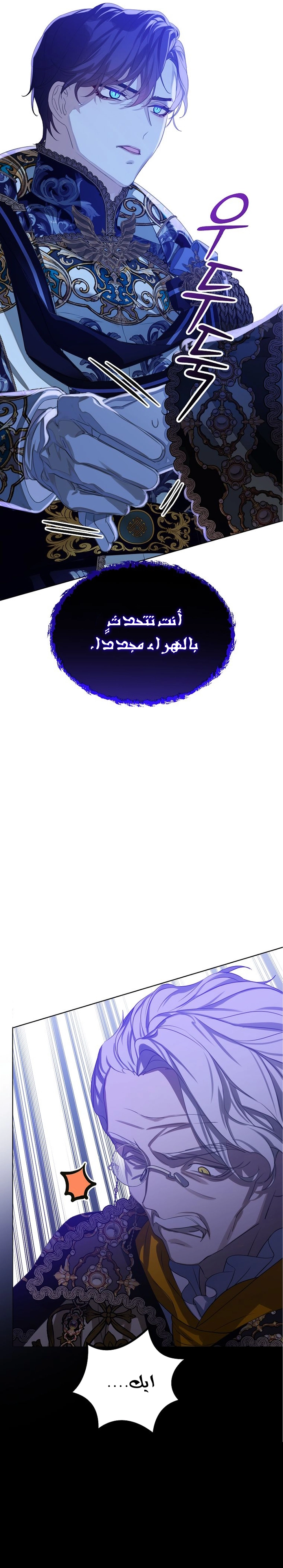 الصفحة 37
