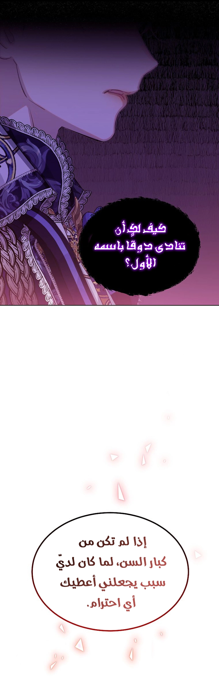 الصفحة 38