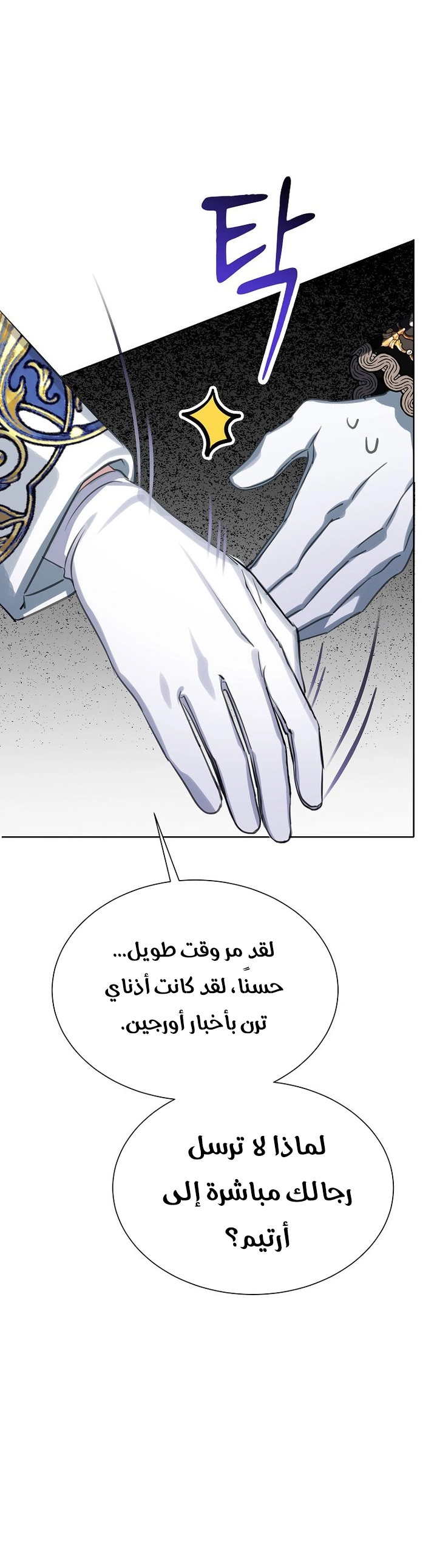 الصفحة 40