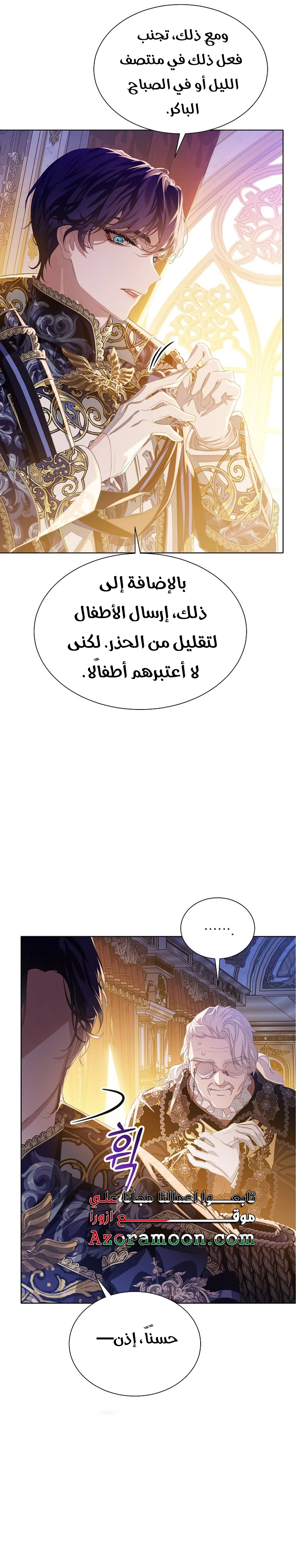 الصفحة 41
