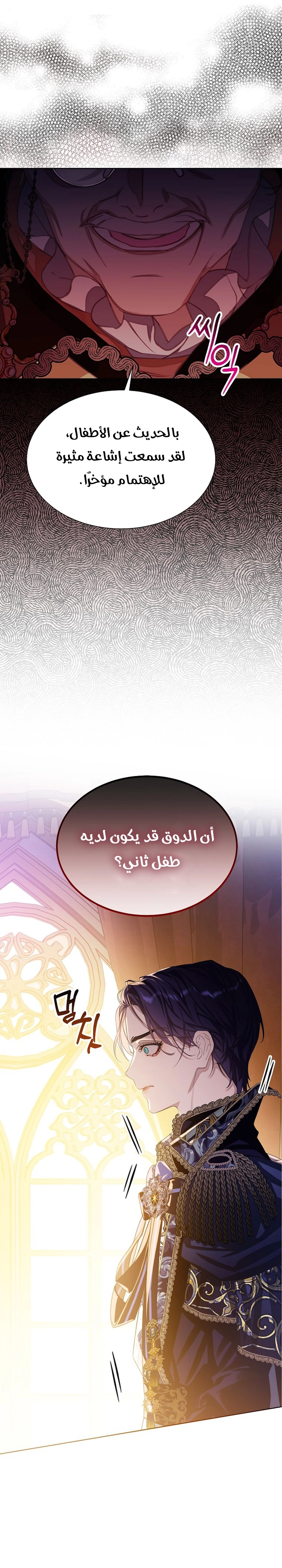 الصفحة 42