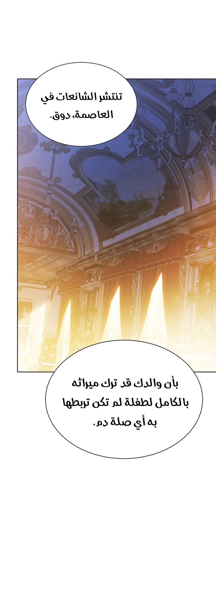 الصفحة 43