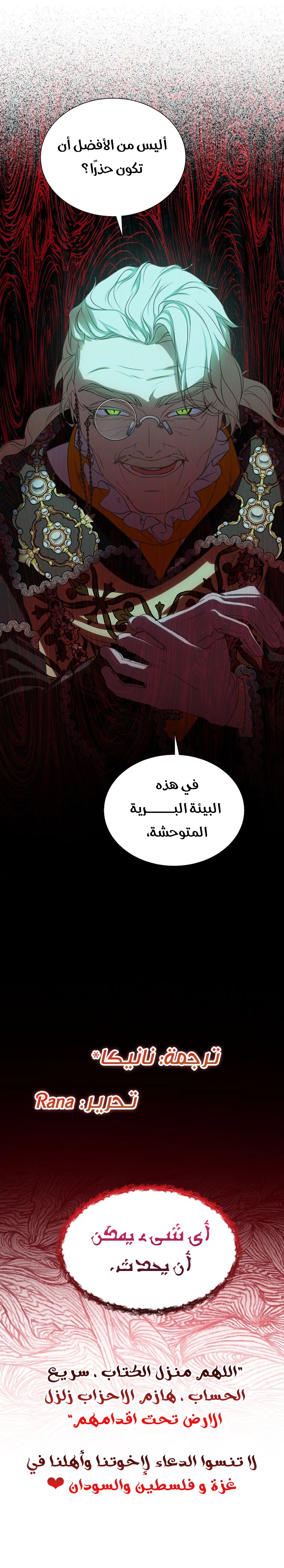 الصفحة 44