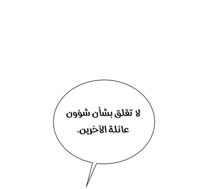 الصفحة 2