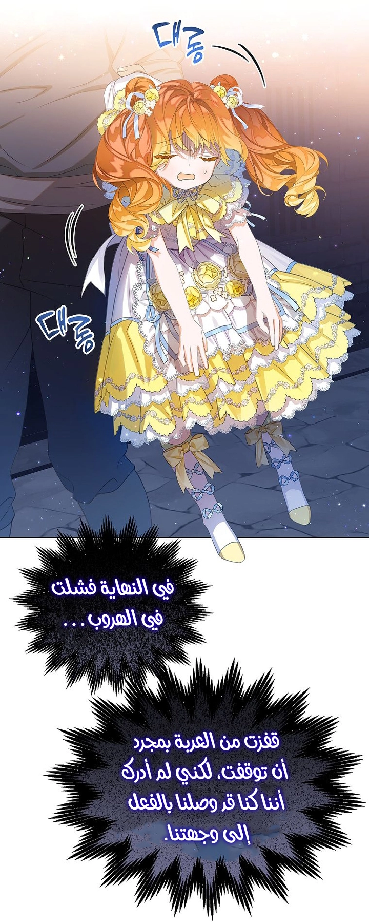 الصفحة 18