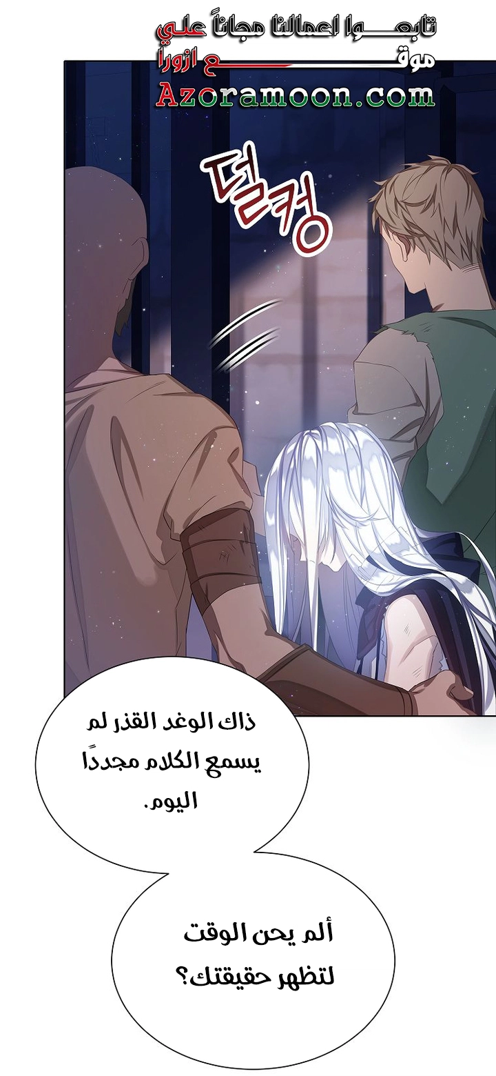 الصفحة 32