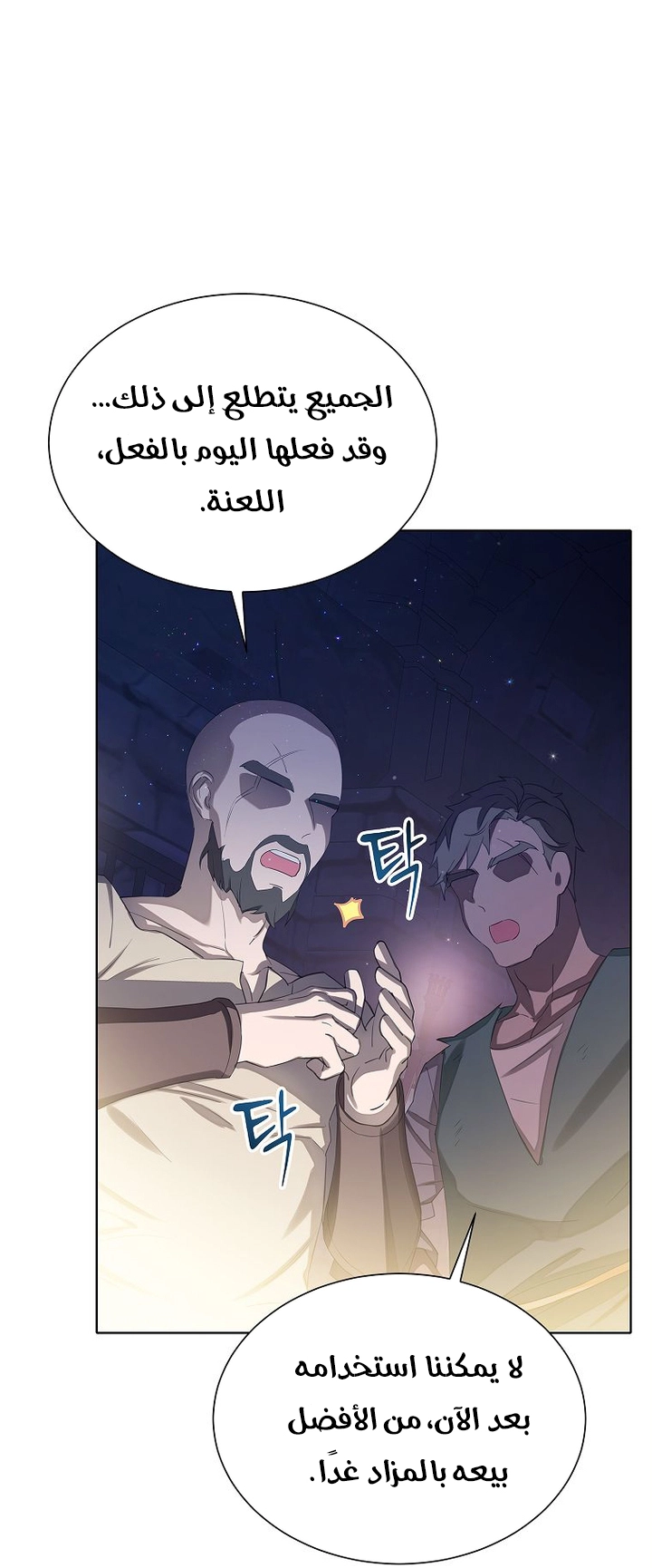الصفحة 35