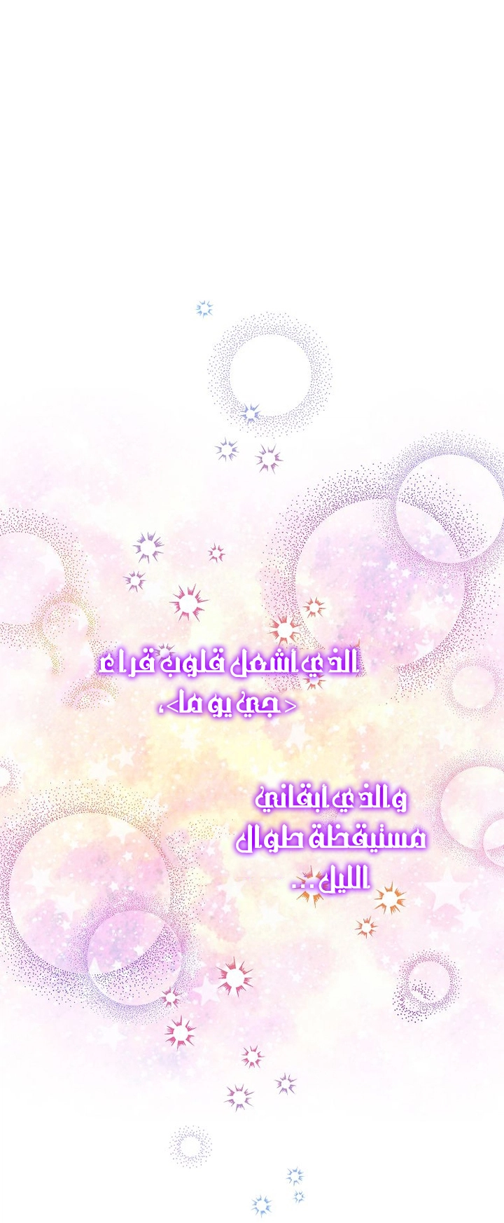 الصفحة 56