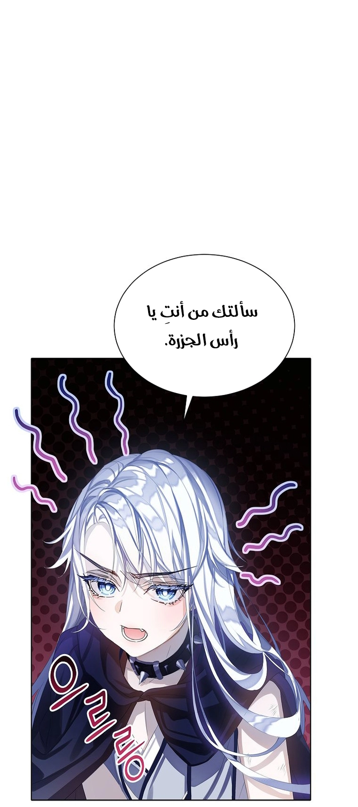 الصفحة 58