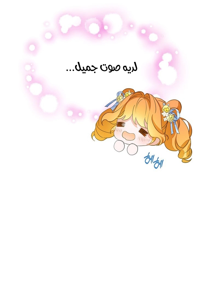 الصفحة 59