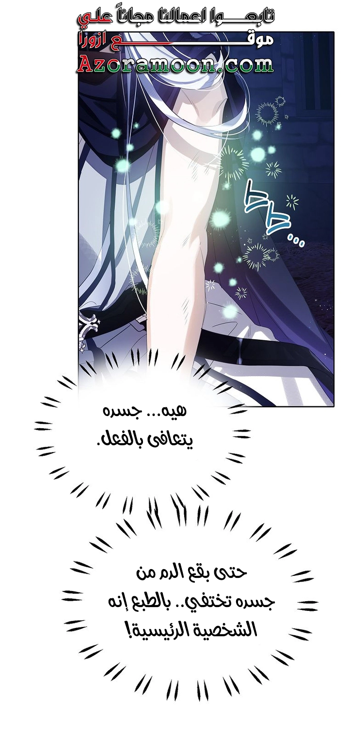 الصفحة 60