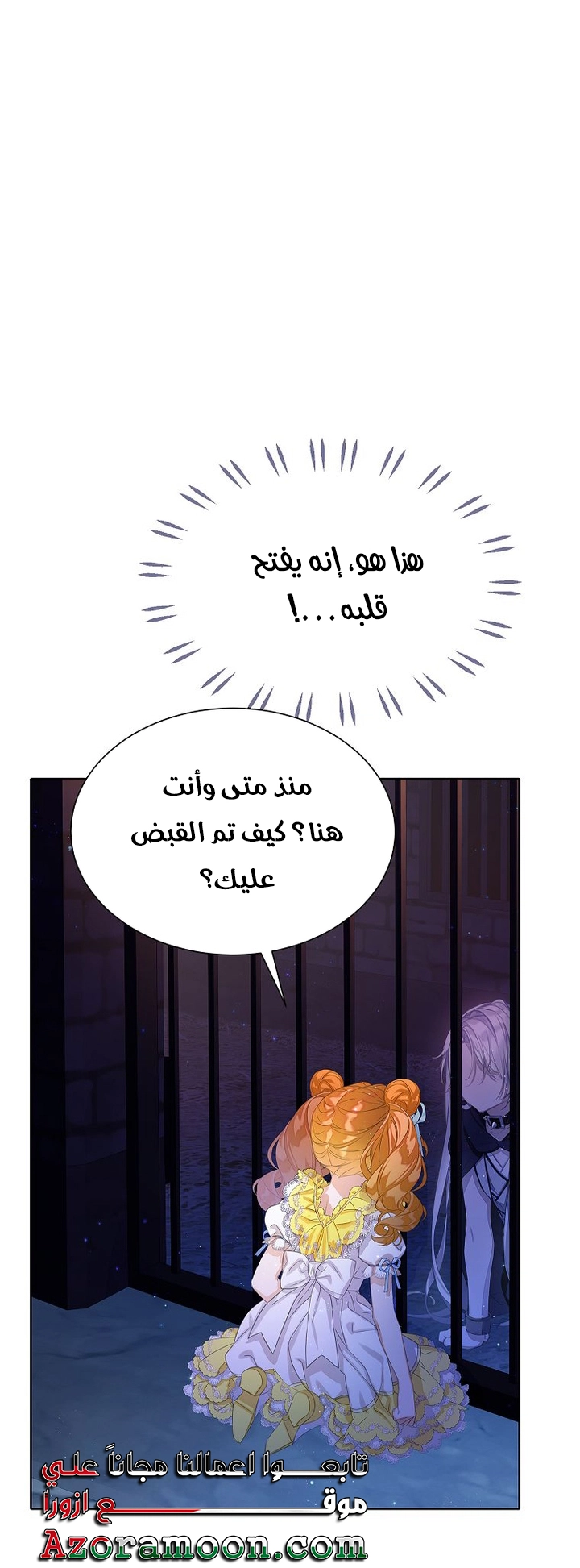 الصفحة 64