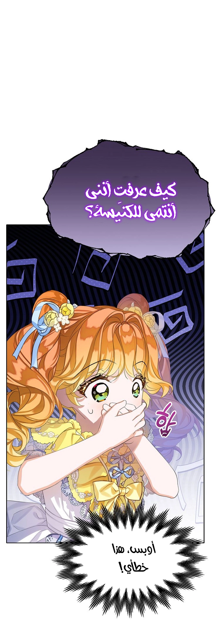 الصفحة 66