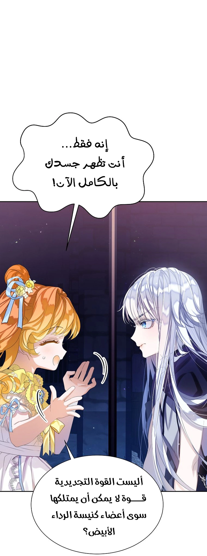 الصفحة 67