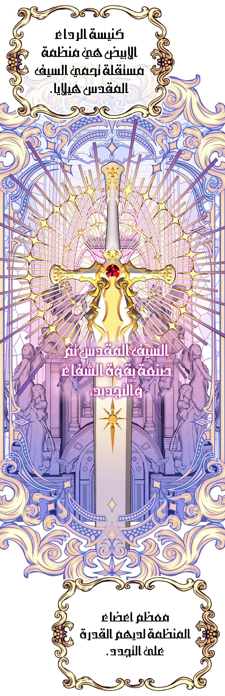 الصفحة 69