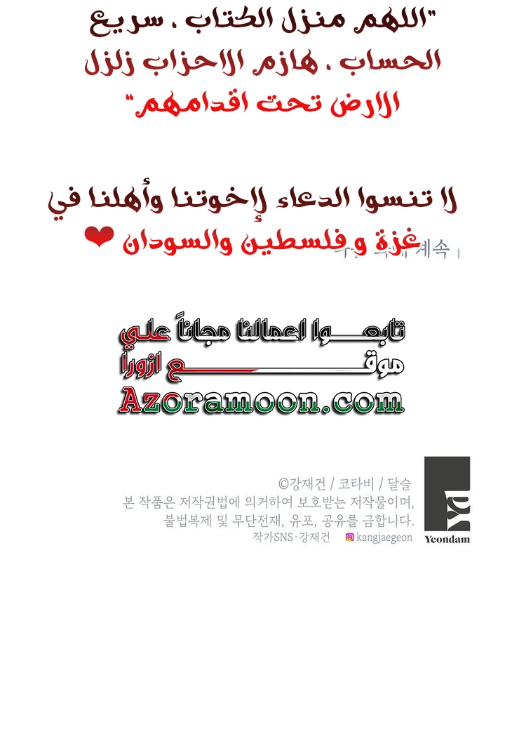 الصفحة 73