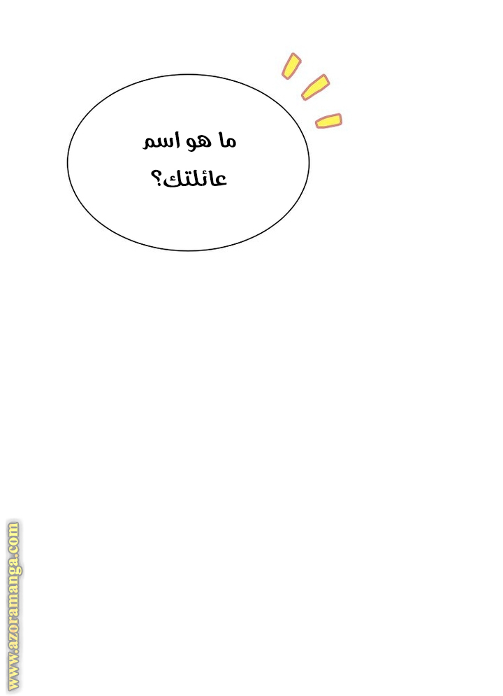 الصفحة 30