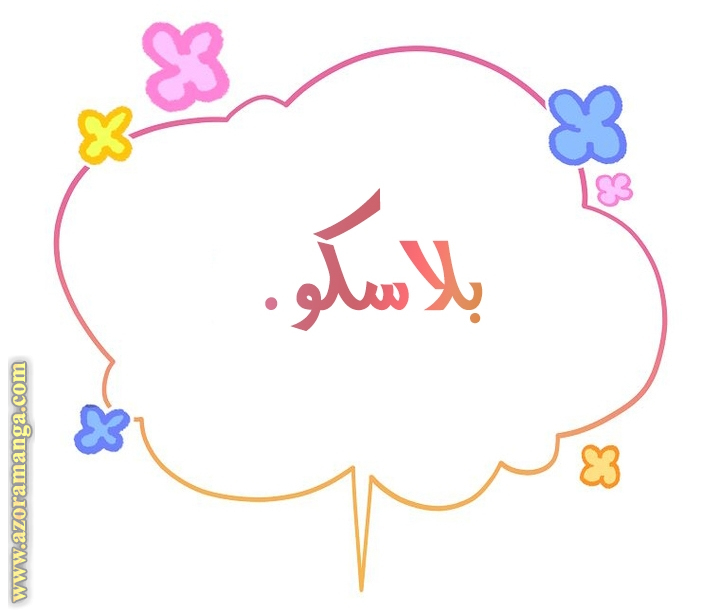 الصفحة 31