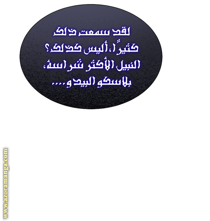 الصفحة 34