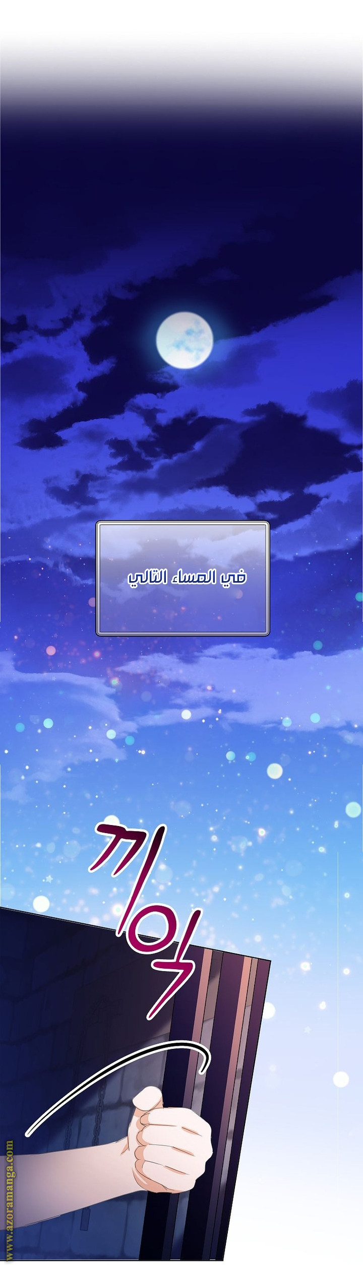 الصفحة 41