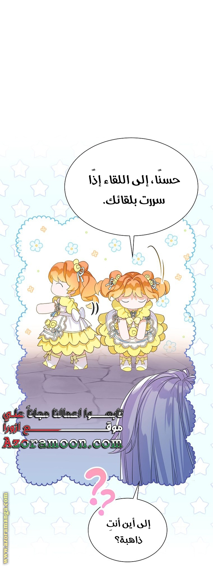 الصفحة 52