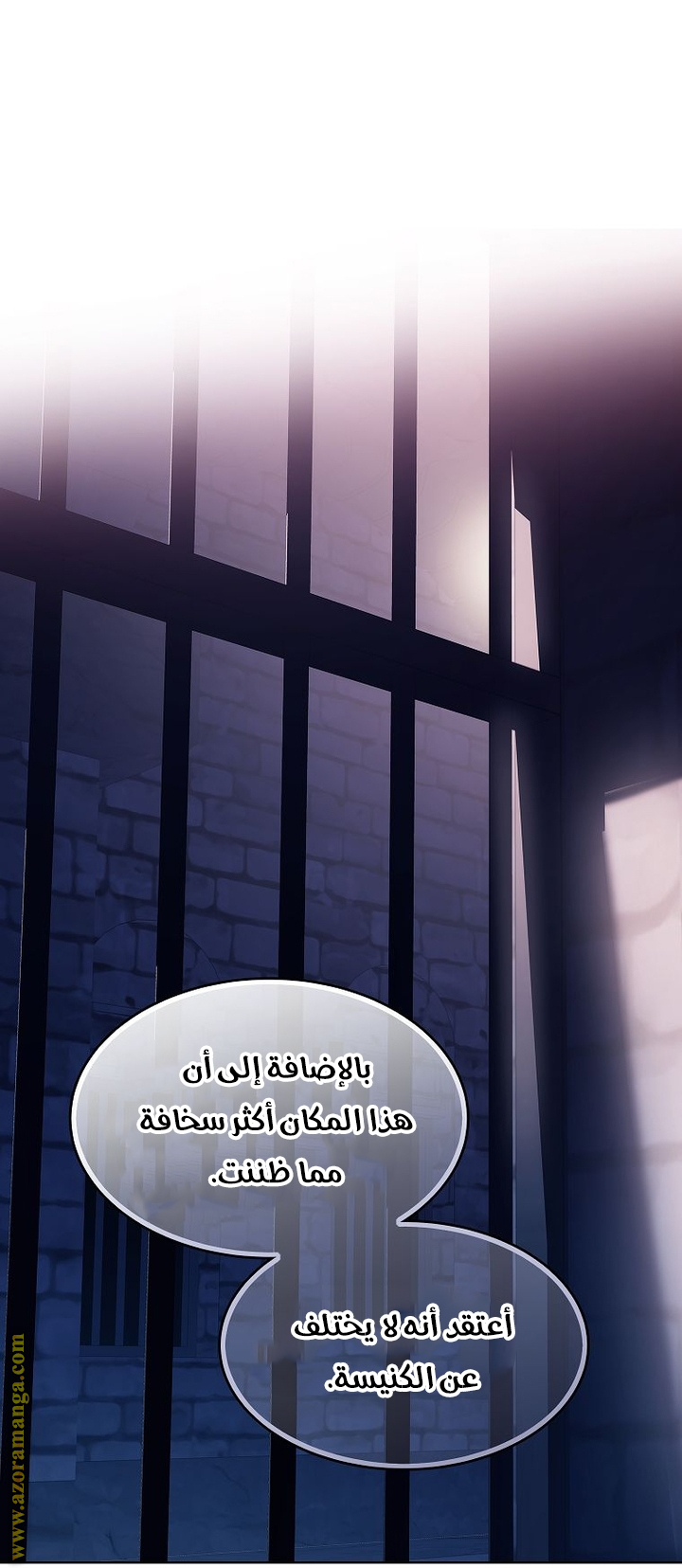 الصفحة 56