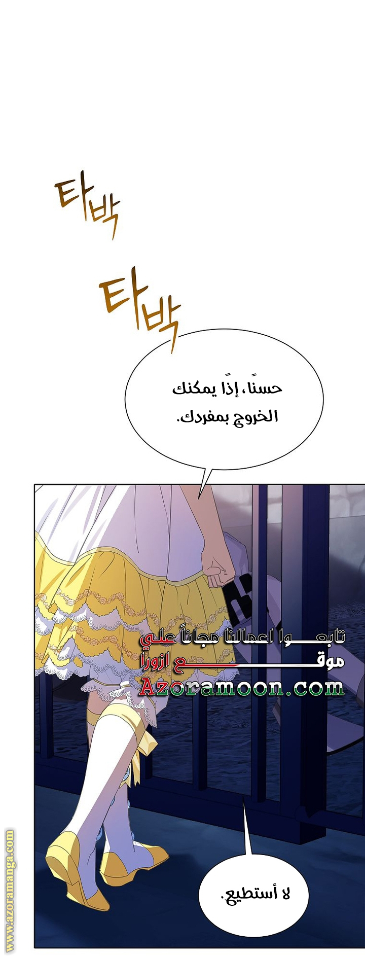 الصفحة 58