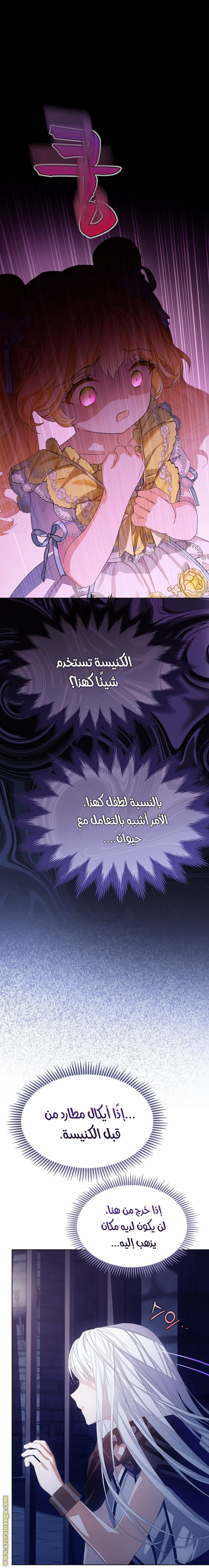 الصفحة 60