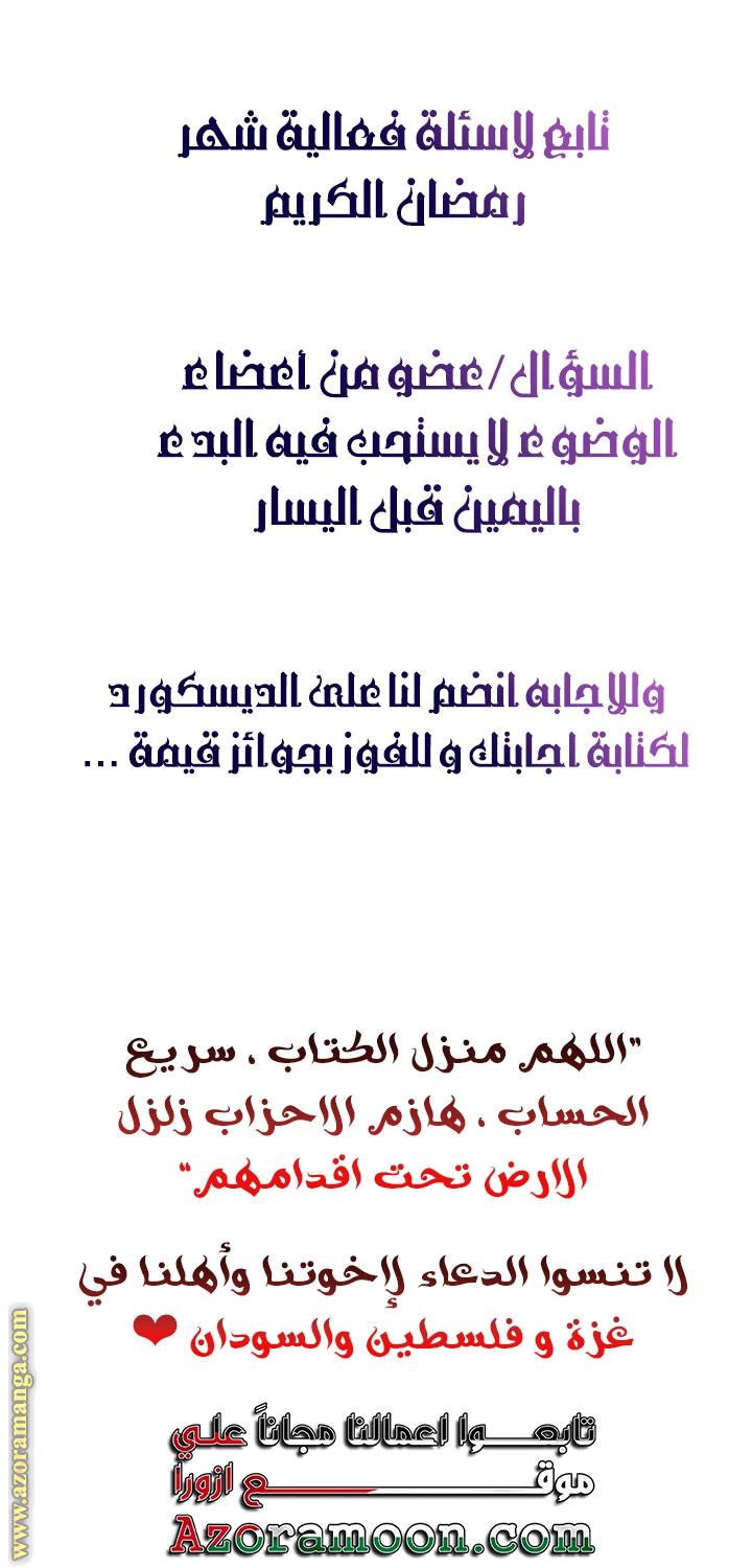 الصفحة 67