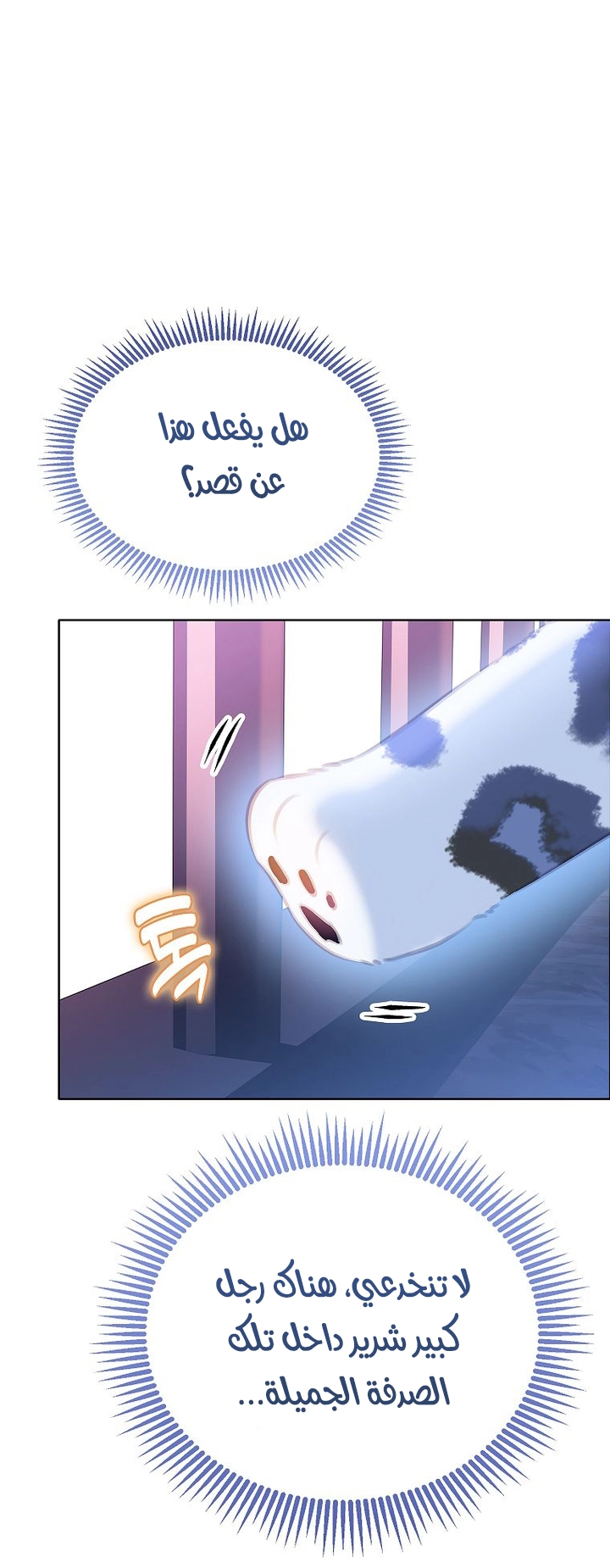 الصفحة 35