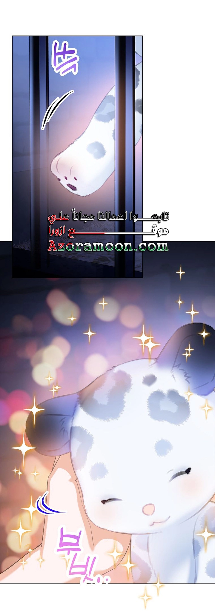 الصفحة 42