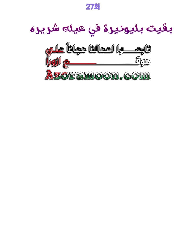 الصفحة 47