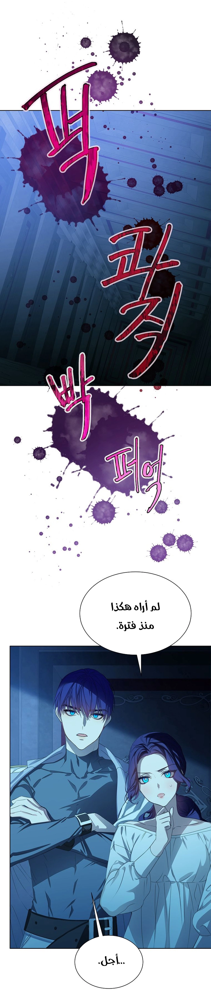 الصفحة 48