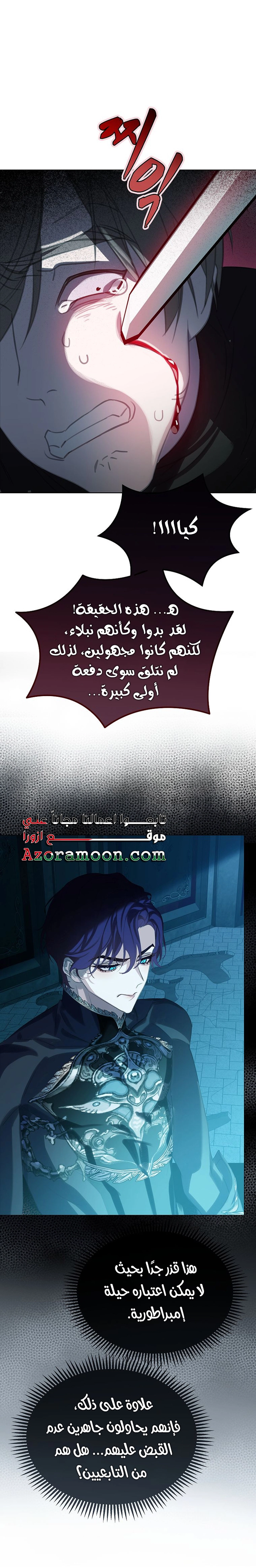 الصفحة 55