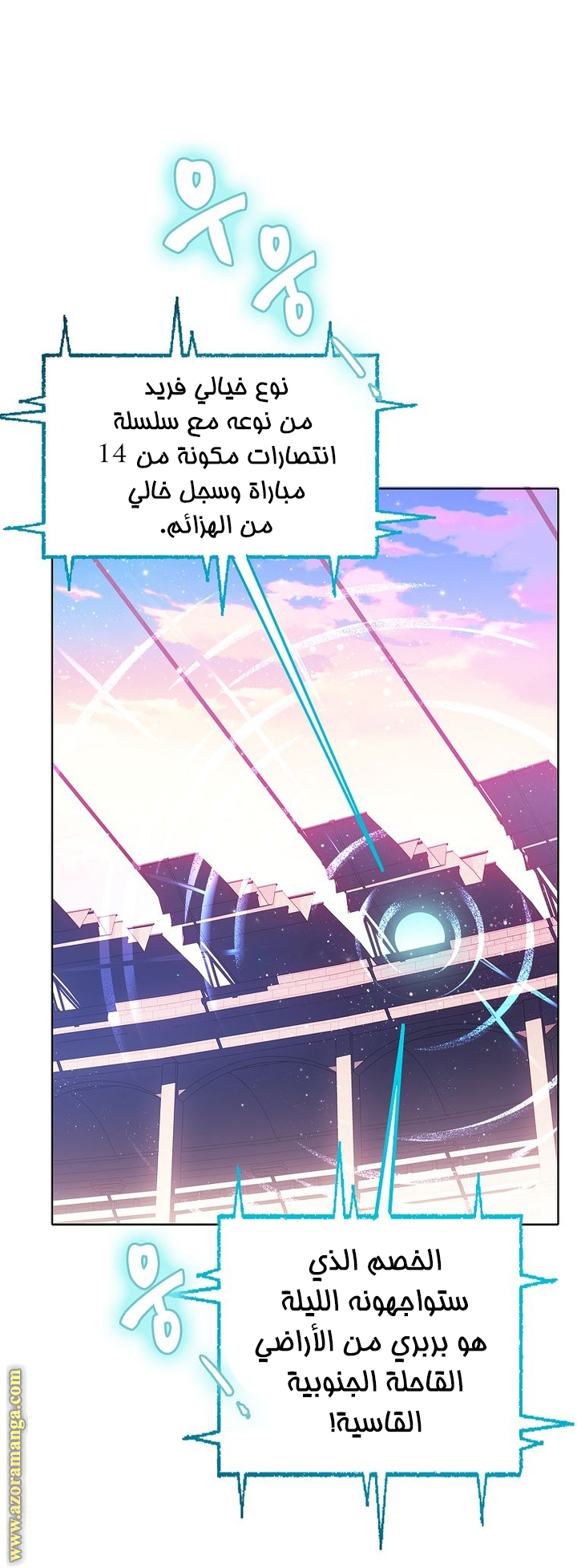 الصفحة 2