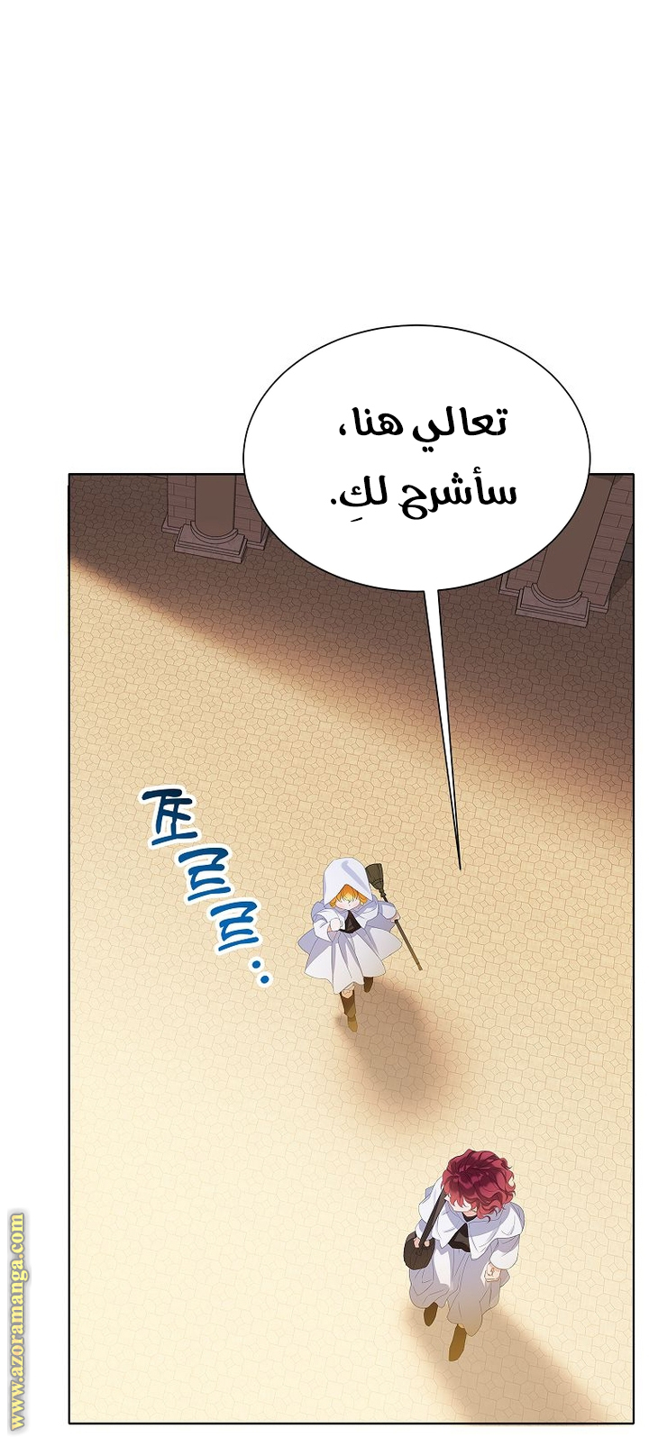 الصفحة 10