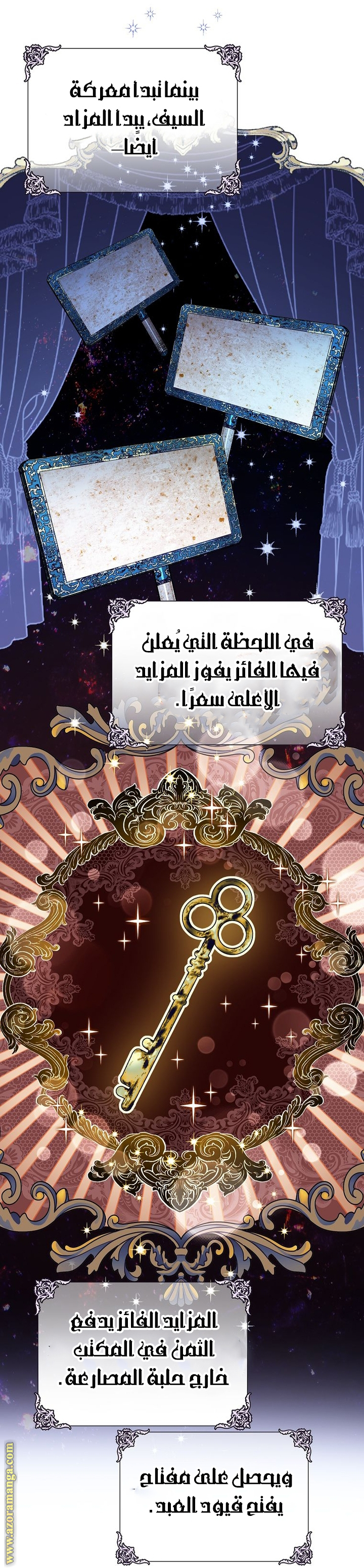 الصفحة 13