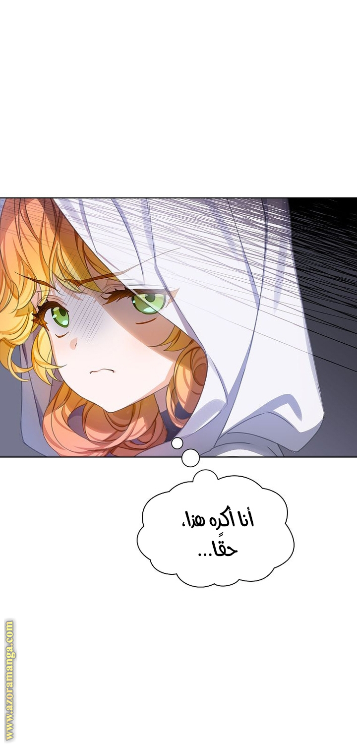 الصفحة 37