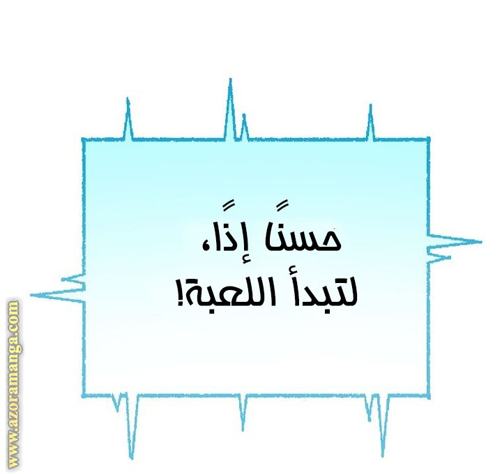 الصفحة 38