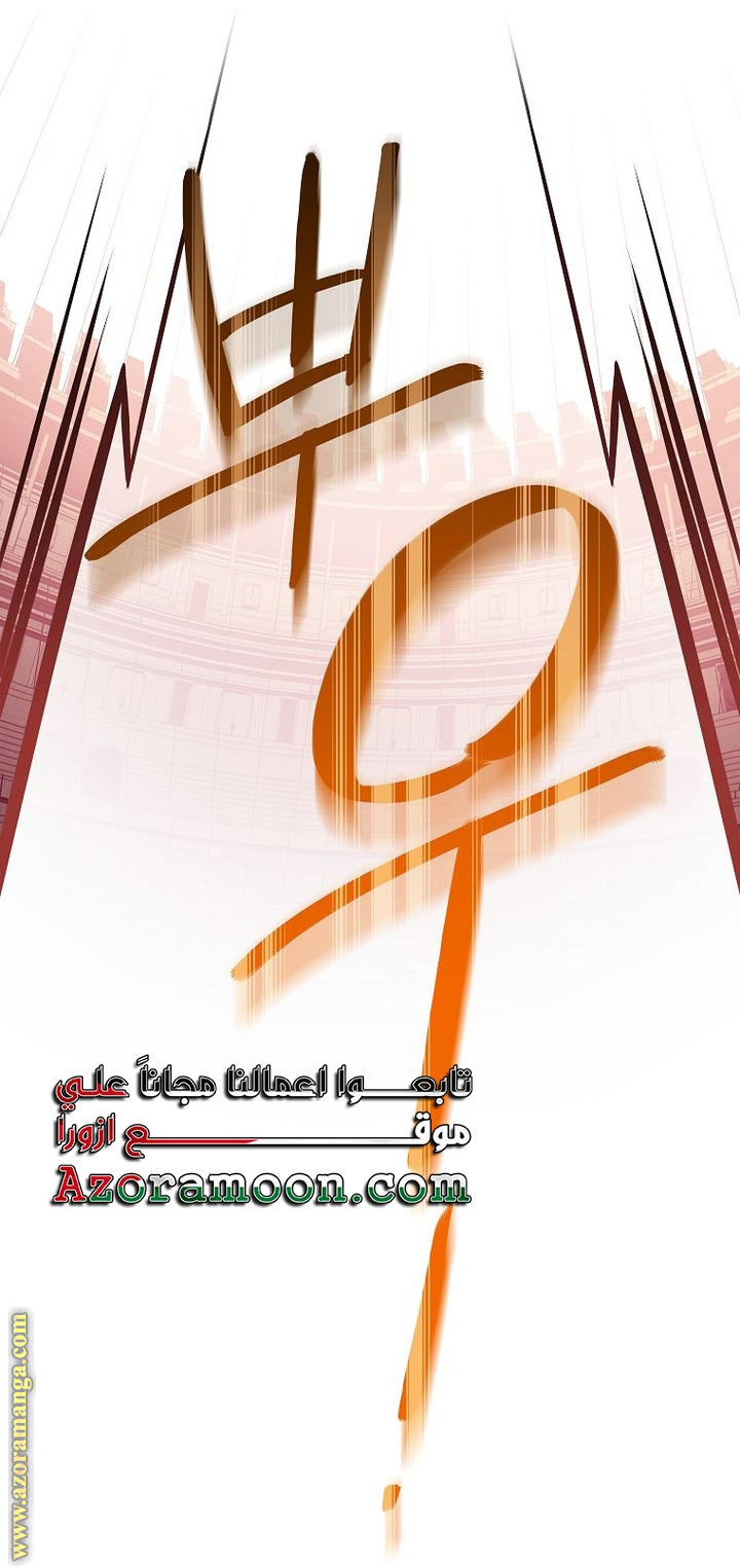 الصفحة 39
