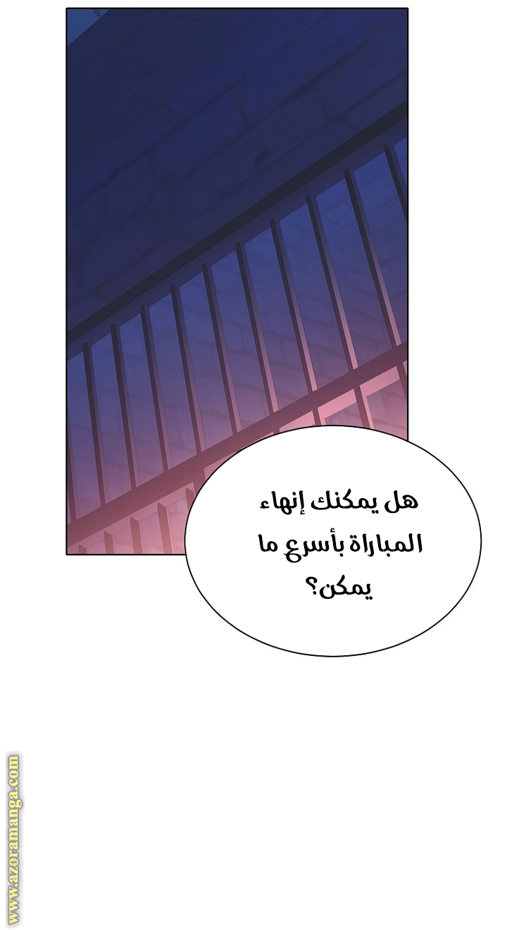 الصفحة 42