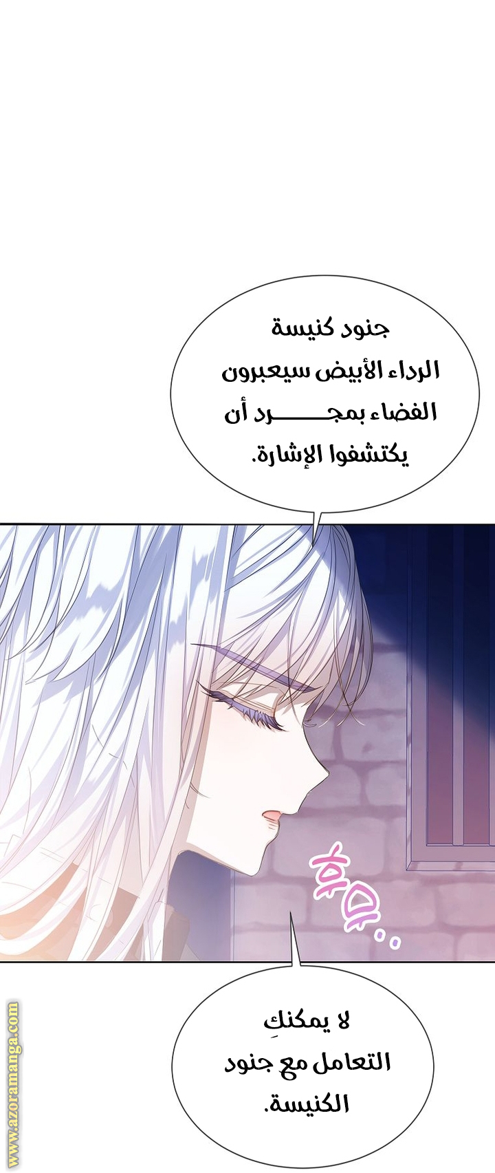 الصفحة 44