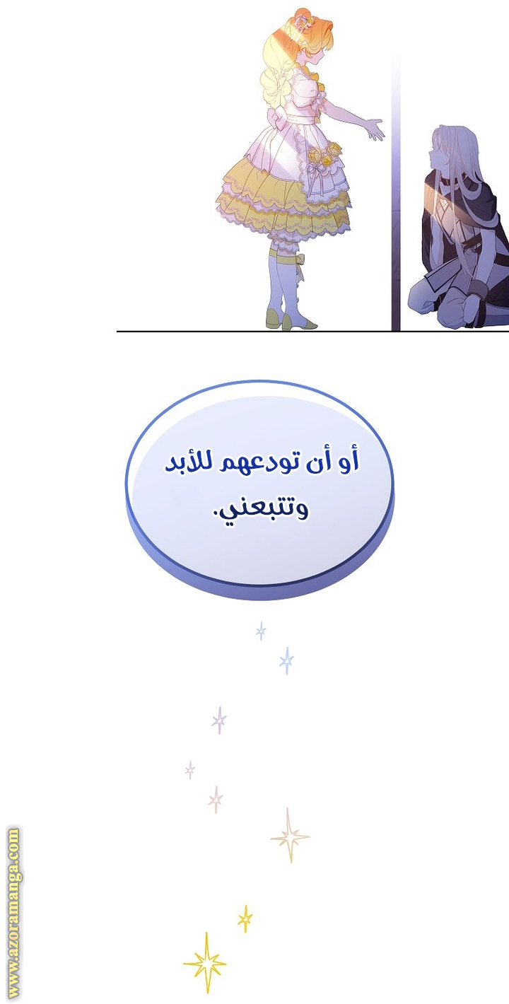 الصفحة 49