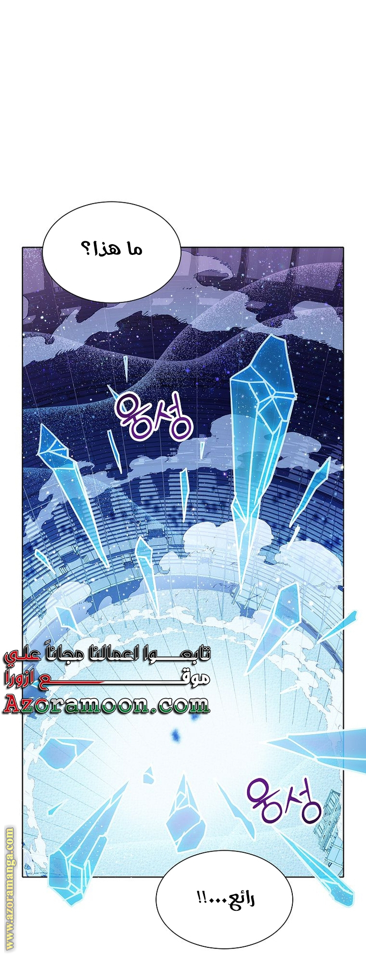 الصفحة 65