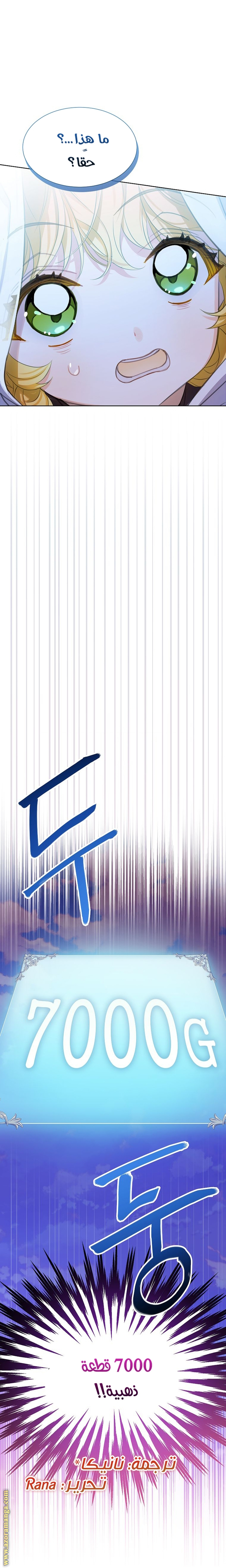 الصفحة 70