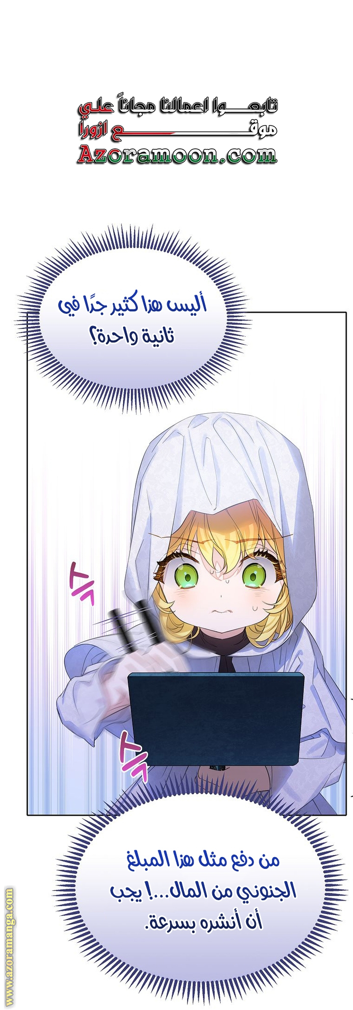 الصفحة 1