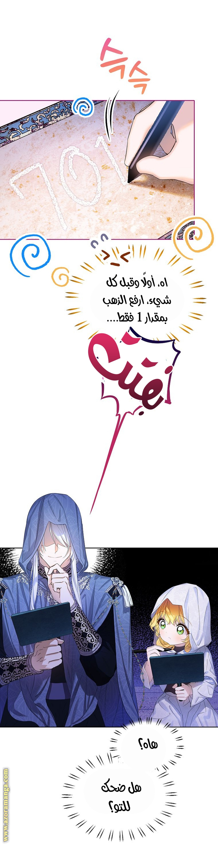 الصفحة 2