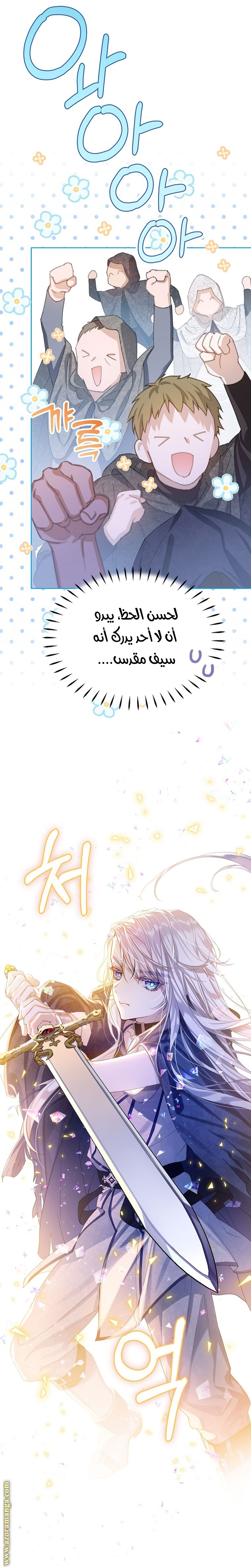 الصفحة 18