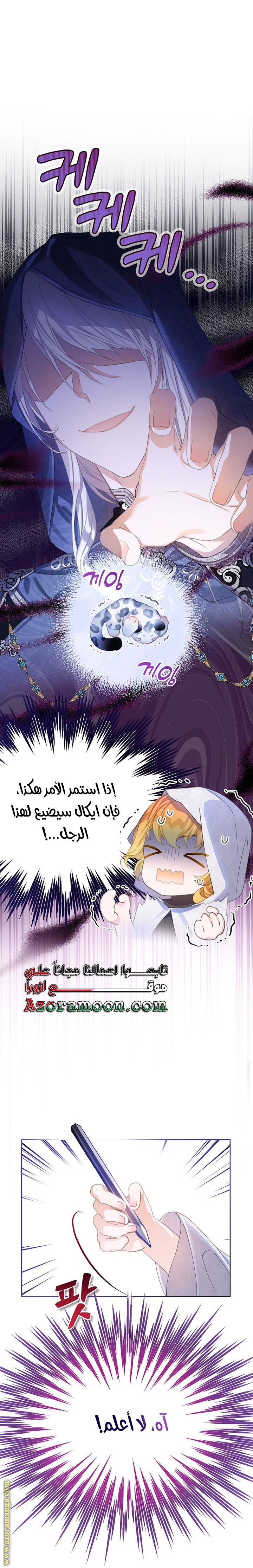 الصفحة 20