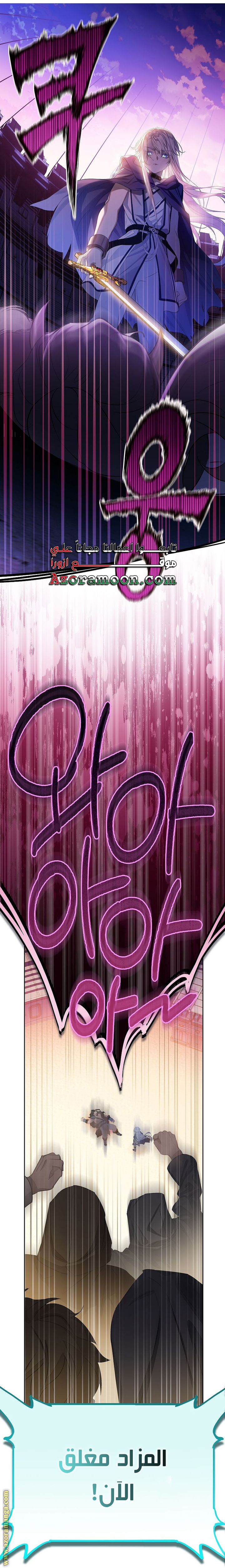 الصفحة 23
